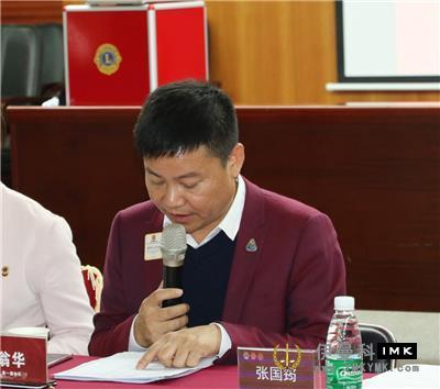 Seek Progress while Maintaining stability and Seek Common Development -- The fourth Board meeting of The 2018-2019 Shenzhen Lions Club was successfully held news 图4张